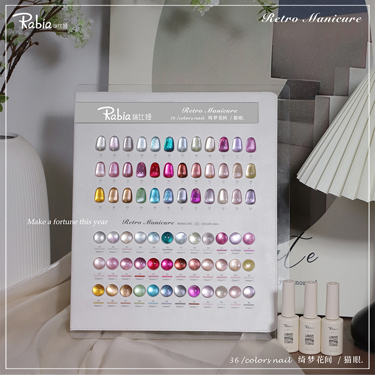 Nail Art Gel - ชุดเจลทาเล็บ RABIA Moonlight Cat Eye 36