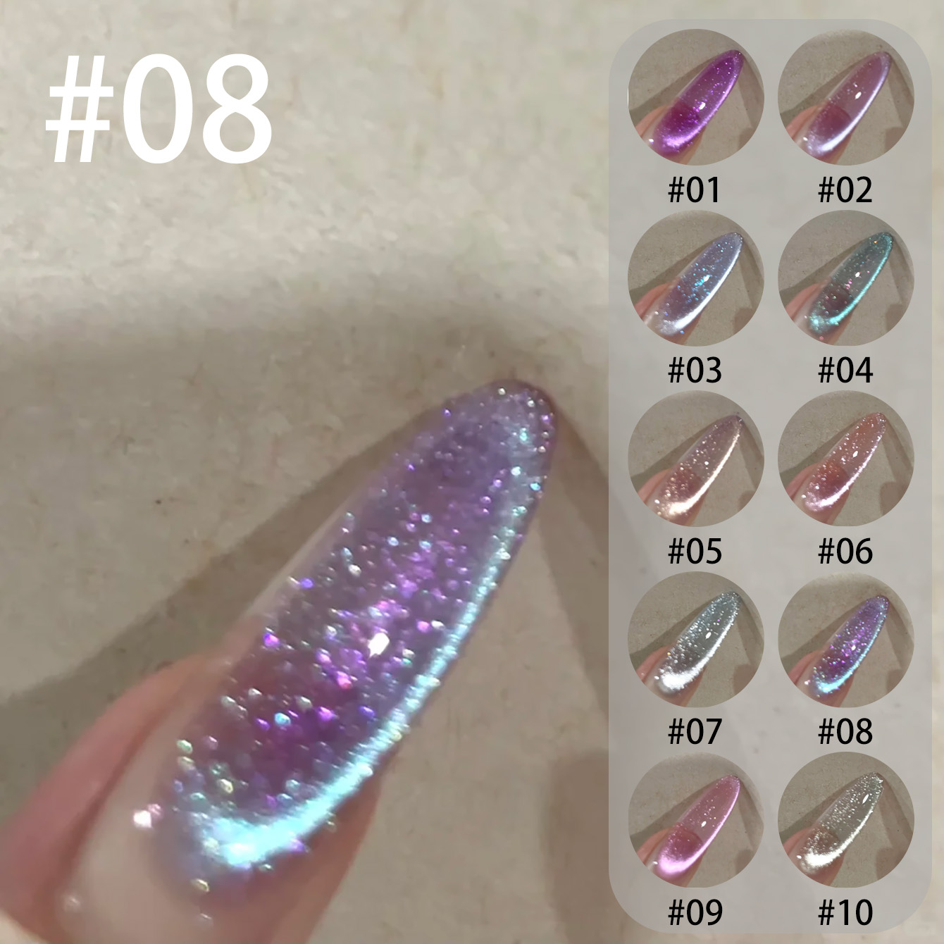 Nail Art Violet - MIANEL Qunbai Rumen ยาทาเล็บเจลตาแมว สีม่วงนู้ดประกายวิบวับ พร้อมลูกปัดแก้วสำหรับตกแต่งเล็บ