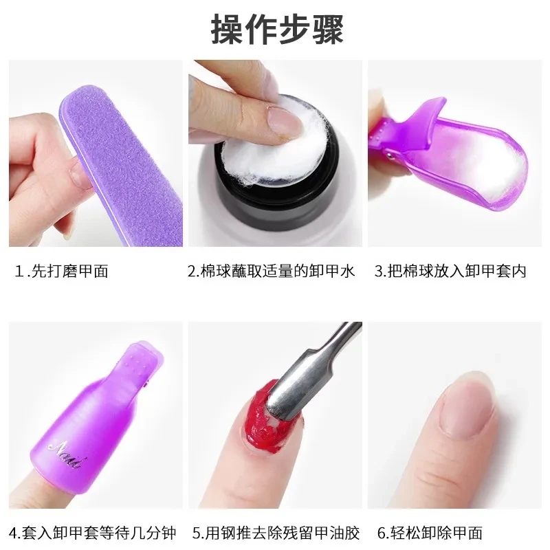 100PCS เล็บสําลีเล็บ Remover เ - Nail Art Gel บทวิจารณ์และราคา