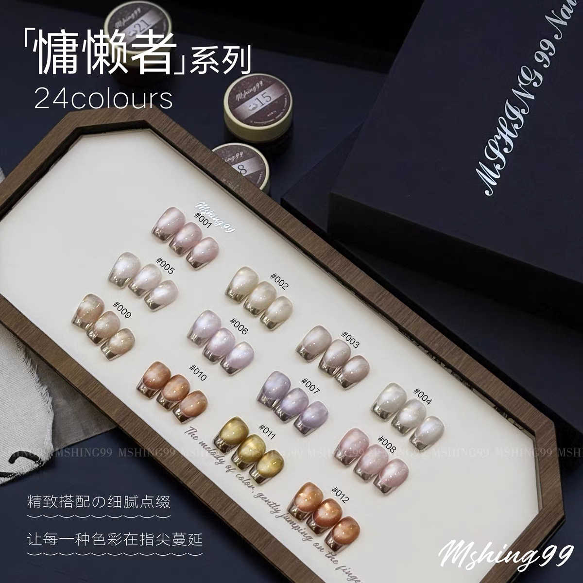 MSHING99 ชุดเจลทาเล็บแมวเหมียว - Nail Art Gel บทวิจารณ์และราคา
