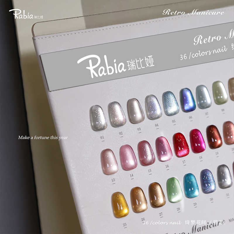 ชุดเจลทาเล็บ RABIA Moonlight C - Nail Art Gel บทวิจารณ์และราคา