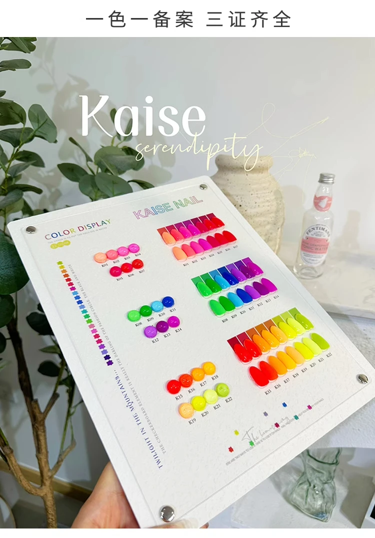 ชุดเจลทาเล็บ KAISE 22 สี หลากส - Nail Art Gel บทวิจารณ์และราคา